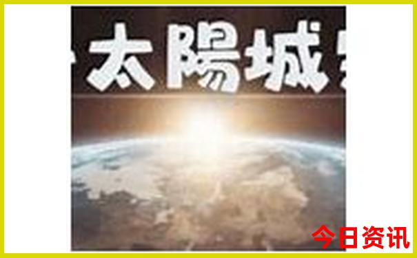 9月去新疆旅游合适吗