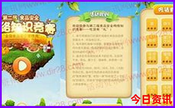 广东英德旅游必去十大景点